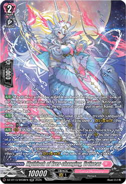 Mythisch of Ever-changing, Urtineas  (V.4 - Silver Rare) - Parallactic Clash (Silver Rare) [DZ-BT13-SR38]