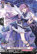 Tempt Smirk, Tsadamua  (V.3 - Silver Rare) - Parallactic Clash (Silver Rare) [DZ-BT13-SR42]