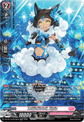 LettiaMateS, Alpin  (V.3 - Silver Rare) - Parallactic Clash (Silver Rare) [DZ-BT13-SR43]