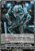 Demonic Beast Alchemix Body, Ubermensch - Parallactic Clash (Token) [DZ-BT13-T02]