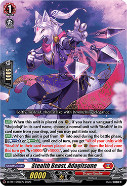 Stealth Beast, Adagitsune [D-Format] (V.1 - Promo)