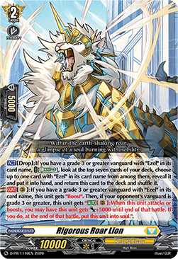 Rigorous Roar Lion [D-Format] (V.1 - Promo)