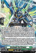 Onslaught Surf Dragon [D-Format] (V.1 - Promo)