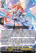 Knight of Great Favor, Orcades [D-Format] (V.1 - Triple Rare)