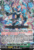 Great Magick Caster of Transitory, Zerith "Fantôme" [D-Format] (V.1 - Triple Rare)