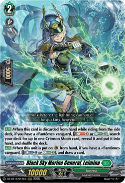 Black Sky Marine General, Leimina [D-Format] (V.1 - Triple Rare)