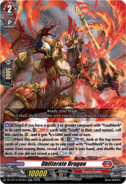 Obliterate Dragon [D-Format] (V.1 - Double Rare)