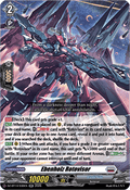 Ebenholz Rotovisor [D-Format] (V.1 - Double Rare)