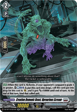 Creation Demonic Beast, Uproarious Scream [D-Format] (V.1 - Double Rare)