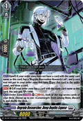 Regrain Researcher, Deep Depths Expose [D-Format] (V.1 - Double Rare)