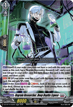 Regrain Researcher, Deep Depths Expose [D-Format] (V.1 - Double Rare)