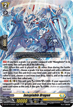 Inexpiable Dragon [D-Format] (V.1 - Double Rare)
