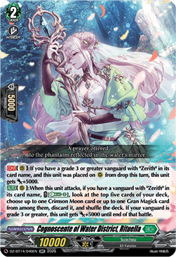 Cognoscente of Water District, Rituella [D-Format] (V.1 - Double Rare)