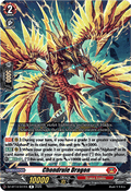 Chondrule Dragon [D-Format] (V.1 - Rare)