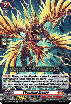 Chondrule Dragon [D-Format] (V.1 - Rare)