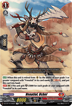 Venatiol, Uchel [D-Format] (V.1 - Rare)
