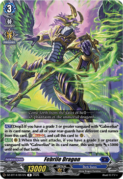 Febrile Dragon [D-Format] (V.1 - Rare)