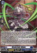 Direful Doll, Giliola [D-Format] (V.1 - Rare)