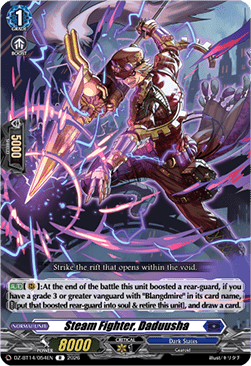 Steam Fighter, Daduusha [D-Format] (V.1 - Rare)