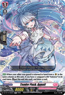 Tender Push, Appuil [D-Format] (V.1 - Rare)