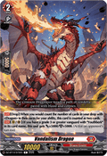 Vandalism Dragon [D-Format]