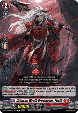 Crimson Wrath Dragslayer, Youth [D-Format]