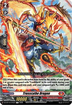 Trusscythe Dragon [D-Format]