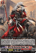 Will of the Destruction Dragon, Youth [D-Format]