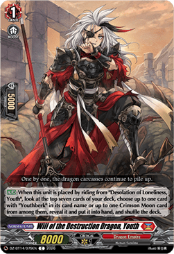 Will of the Destruction Dragon, Youth [D-Format]