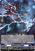 Attainment Dragon [D-Format]