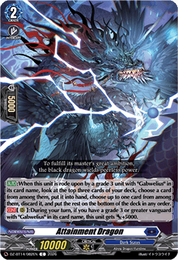 Attainment Dragon [D-Format]