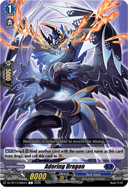 Adoring Dragon [D-Format]