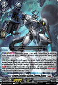 Librate Battalion, Gatling Kanone Dragon [D-Format]
