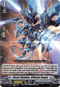 Librate Battalion, Diffusion Dragon [D-Format]