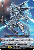 Librate Battalion, Augenblick Dragon [D-Format]
