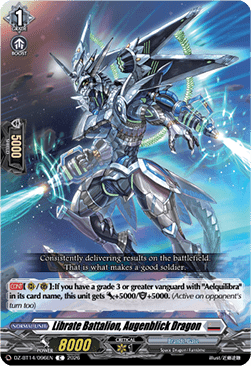Librate Battalion, Augenblick Dragon [D-Format]