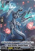 Librate Battalion, Gewehral Dragon [D-Format]