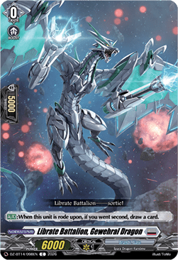 Librate Battalion, Gewehral Dragon [D-Format]