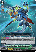 Break Waves Dragon, Benthosflipper Dragon [D-Format]