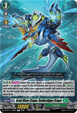 Break Waves Dragon, Benthosflipper Dragon [D-Format]