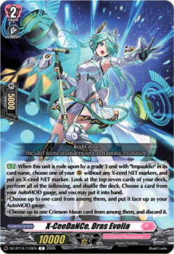 X-CeeDaNCe, Dras Evolia [D-Format]
