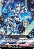 X-CeeDaNCe, Tran Deeve [D-Format]