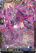 Mythisch of Zero, Grivardhy [D-Format] (V.2 - Double Frame Rare)