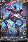 Reverent Dagger Dragon [D-Format] (V.2 - Double Frame Rare)
