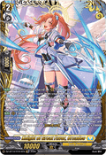 Knight of Great Favor, Orcades [D-Format] (V.2 - Double Frame Rare)