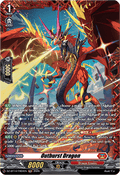 Outburst Dragon [D-Format] (V.2 - Frame Rare)