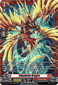 Chondrule Dragon [D-Format] (V.2 - Frame Rare)