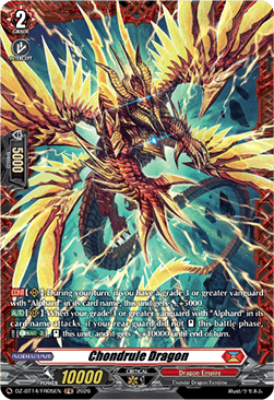Chondrule Dragon [D-Format] (V.2 - Frame Rare)