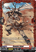 Venatiol, Uchel [D-Format] (V.2 - Frame Rare)