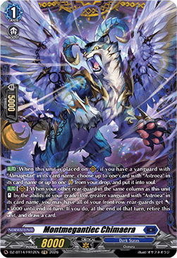Montmegantiec Chimaera [D-Format] (V.2 - Frame Rare)